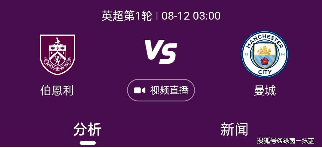 更衣室里鸦雀无声，教练组和球员们都强调了保持团结的重要性，不要在赛后发表容易造成误解的声明或评论，来增加额外的噪音。
